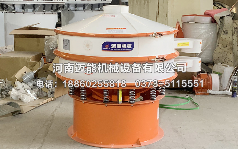 無水磷酸三鈉塑料振動(dòng)篩已發(fā)貨寧波，請(qǐng)顏經(jīng)理注意查收！