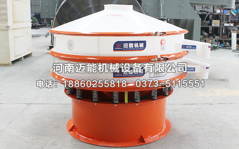 有機(jī)膨潤(rùn)土塑料振動(dòng)篩價(jià)格多少錢(qián)一臺(tái)？