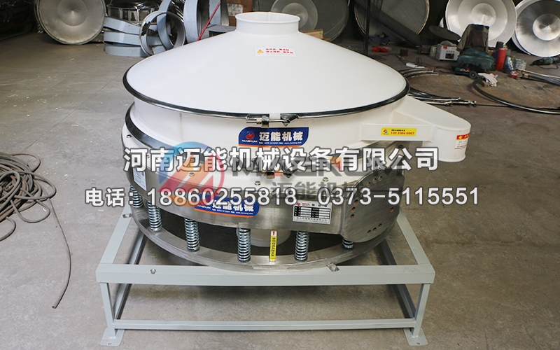 1200型鹽酸鹽塑料直排篩