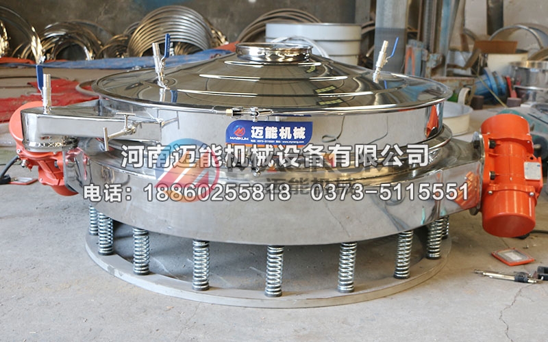 1200型鹽酸鹽直排篩