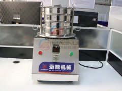 江西標(biāo)準(zhǔn)檢驗篩已發(fā)貨，請葉經(jīng)理注意查收！