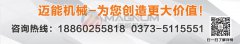 尼龍網聚丙烯防腐蝕塑料振動篩都有哪些優(yōu)點？