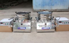 北京2臺400型超聲波試驗(yàn)篩已發(fā)貨，請李經(jīng)理注意查收！