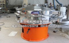 云母顆粒旋振篩多少錢一臺？
