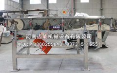 赤峰味精直線振動篩已發貨，請張經理注意查收