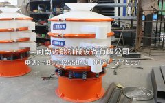 塑料振動篩在使用上都有哪些要求？