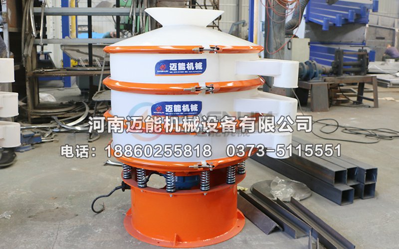 氨基酸塑料振動(dòng)篩。