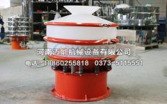 綿陽市芒硝防腐蝕振動篩已發貨，請邱經理注意查收