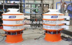 寧波市化工防腐蝕振動篩已發貨，請凌經理注意查收
