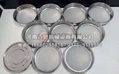 合肥直徑200型藥典篩已發貨，請程經理注意查收！