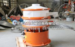 南通600型塑料振動篩已發貨，請秦經理注意查收！