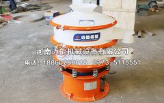 南通陶瓷粉塑料振動篩已發貨，請陳經理注意查收！