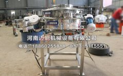 上海不銹鋼直排式振動篩已發貨，請張經理注意查收！