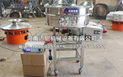 邯鄲超聲波直排篩已發貨，請常經理注意查收！